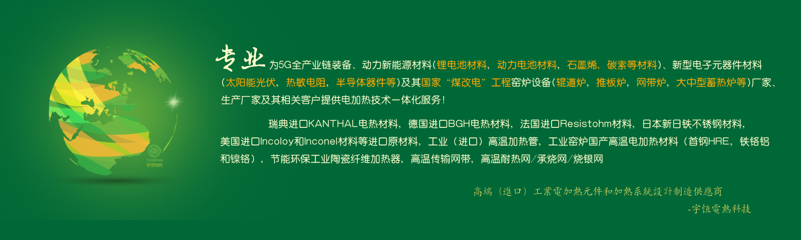 充氣膜結構,氣膜倉儲,氣膜體育場館,氣膜運動場館,氣膜建筑解決方案